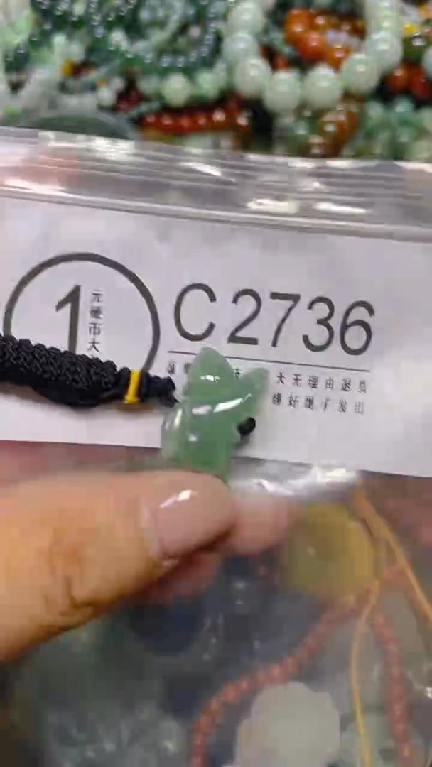 颈饰未镶嵌翡翠/ S /翡翠A货，一件也是批发价
