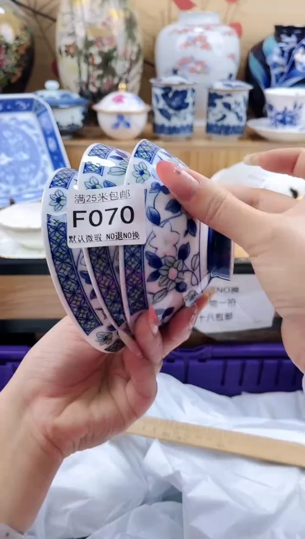 童*==============f070