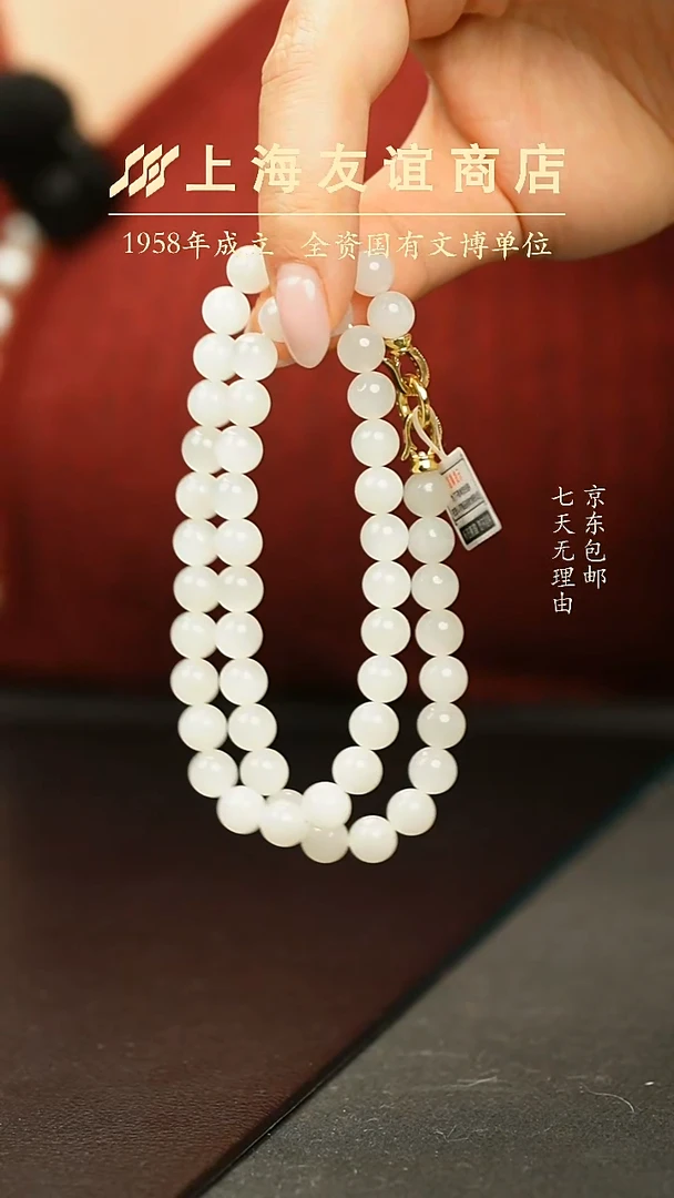 项链未镶嵌和田玉白玉项链