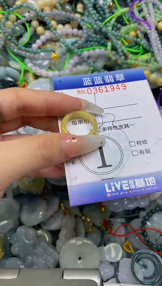 颈饰未镶嵌翡翠闪购0361949