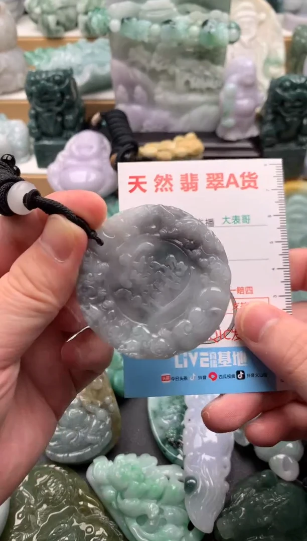 吊坠(不含链)未镶嵌翡翠1