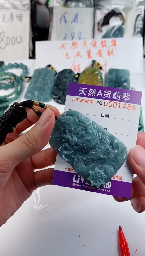 颈饰未镶嵌翡翠