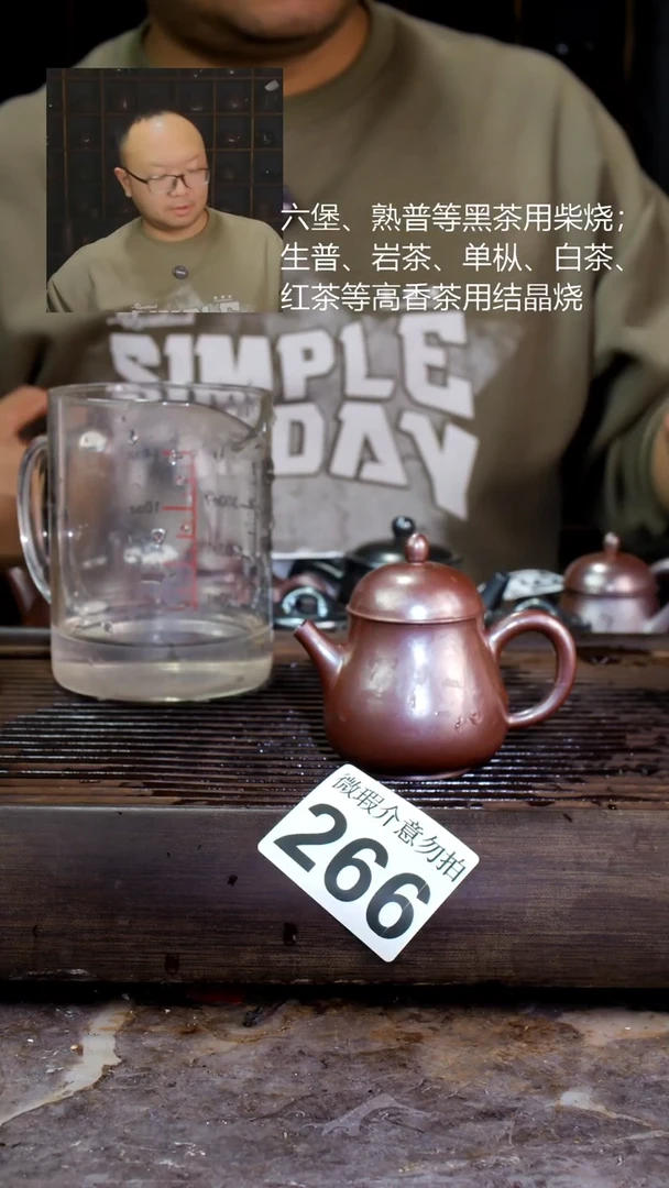 壶四大名陶钦州坭兴陶266