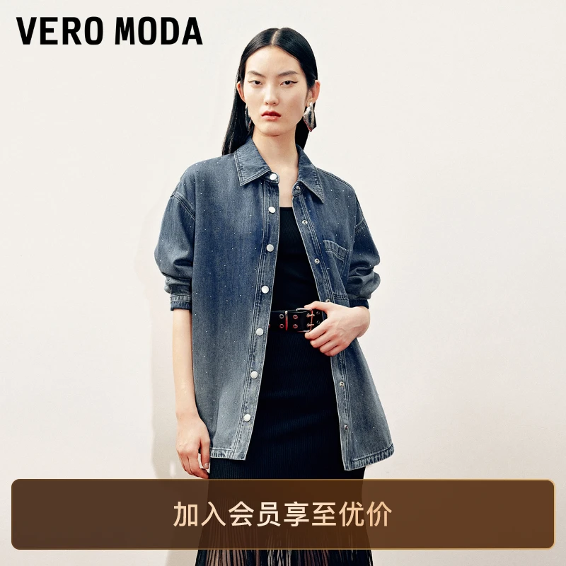 Vero Moda衬衫25烫钻渐变摁扣门襟牛仔衬衫流光风百搭老钱风贵气