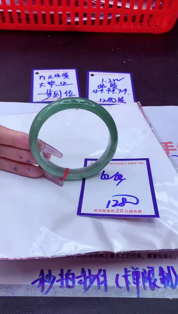 翡翠手镯未镶嵌11111111