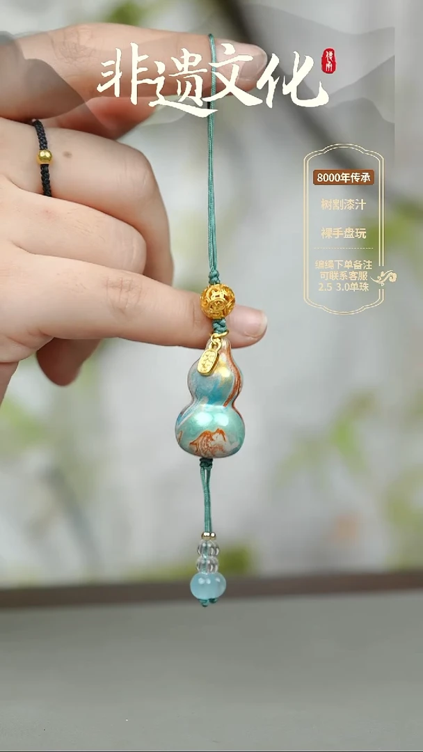 大漆小映月葫芦挂件 非遗大漆@@5GJ002