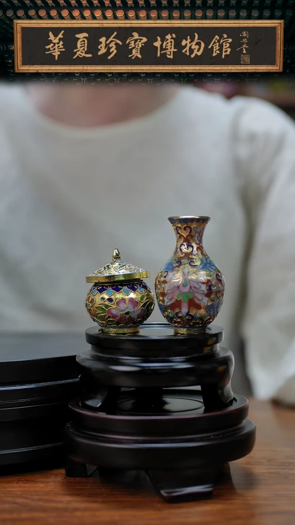 金地指锤赏瓶+金地花丝罐