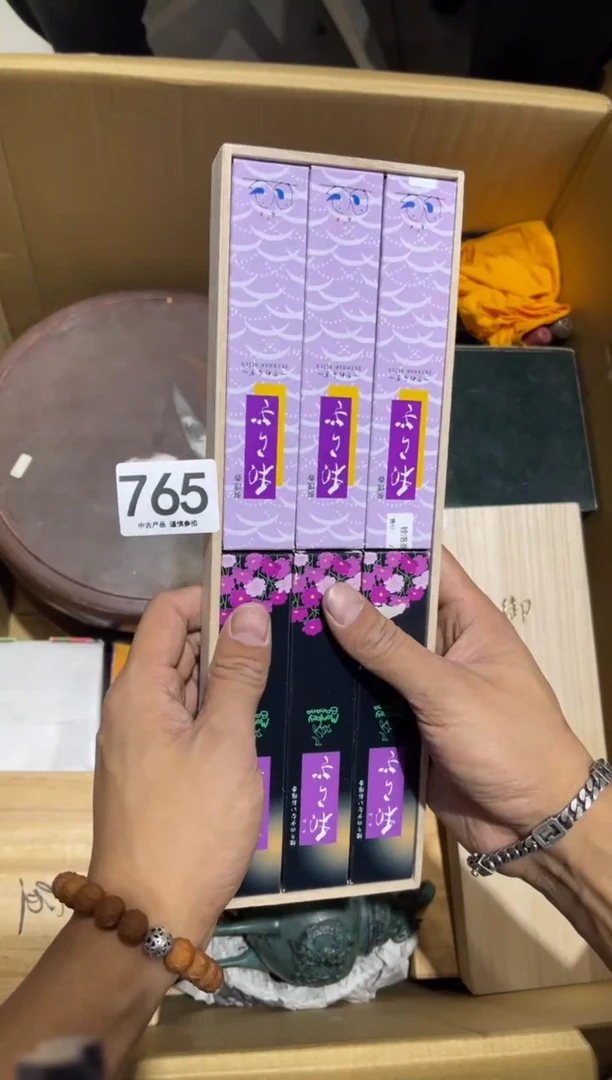 765........茶道具