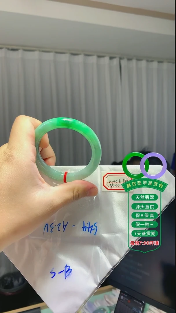 翡翠手镯未镶嵌翡翠手镯27