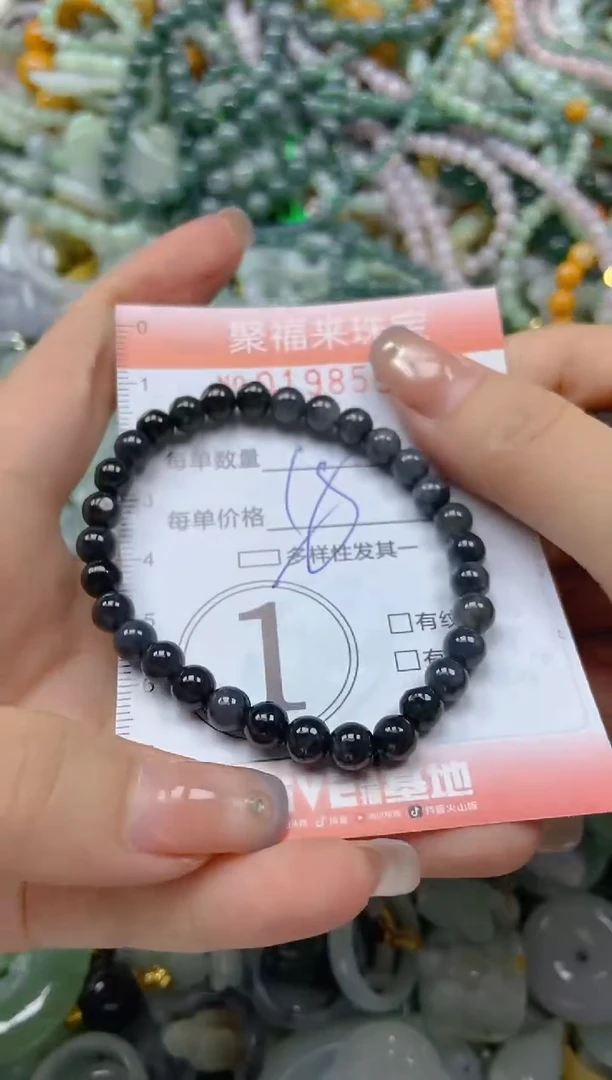 翡翠未镶嵌颈饰闪购0198597
