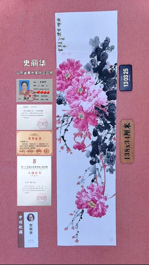 水彩123          史老师作品