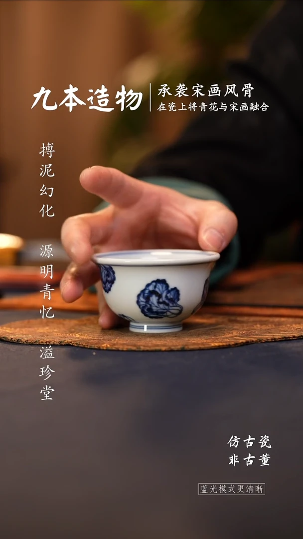 @@景德镇陶瓷白菜小压手杯