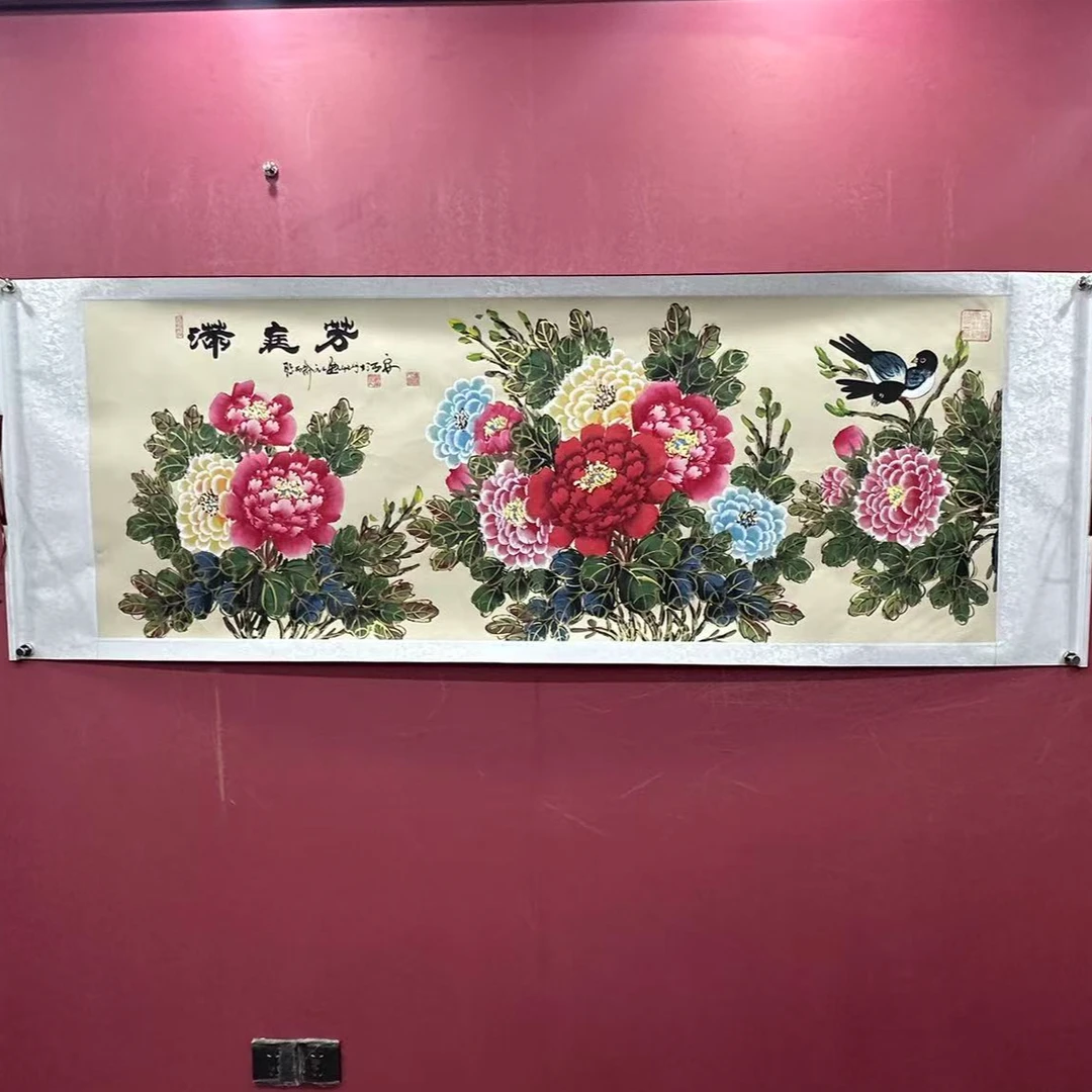 王德峰 小六尺 仿古 《满庭芳》翰文轩