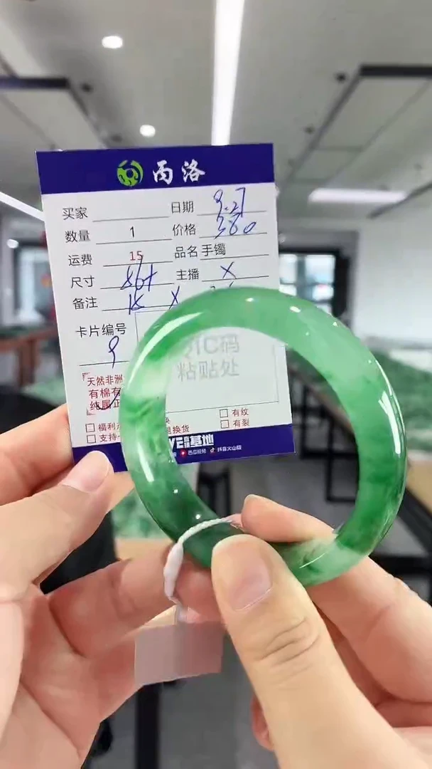 未镶嵌石英质玉手镯56+