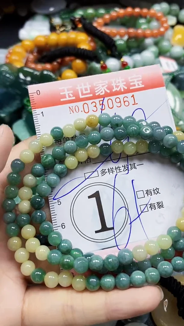 颈饰未镶嵌翡翠翡翠闪购Y0350961多样性发其一