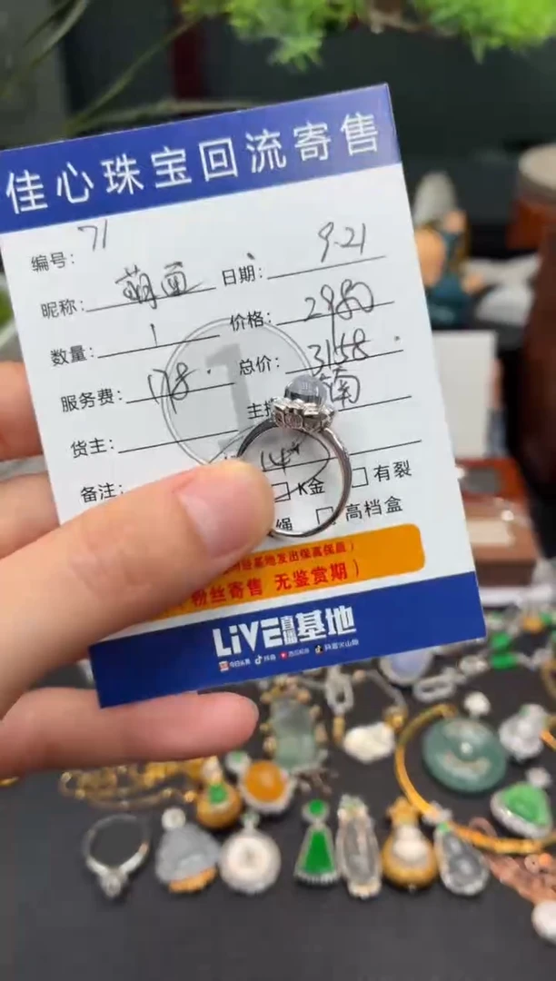 18K金镶嵌戒指翡翠萌**孩翡翠——0921071