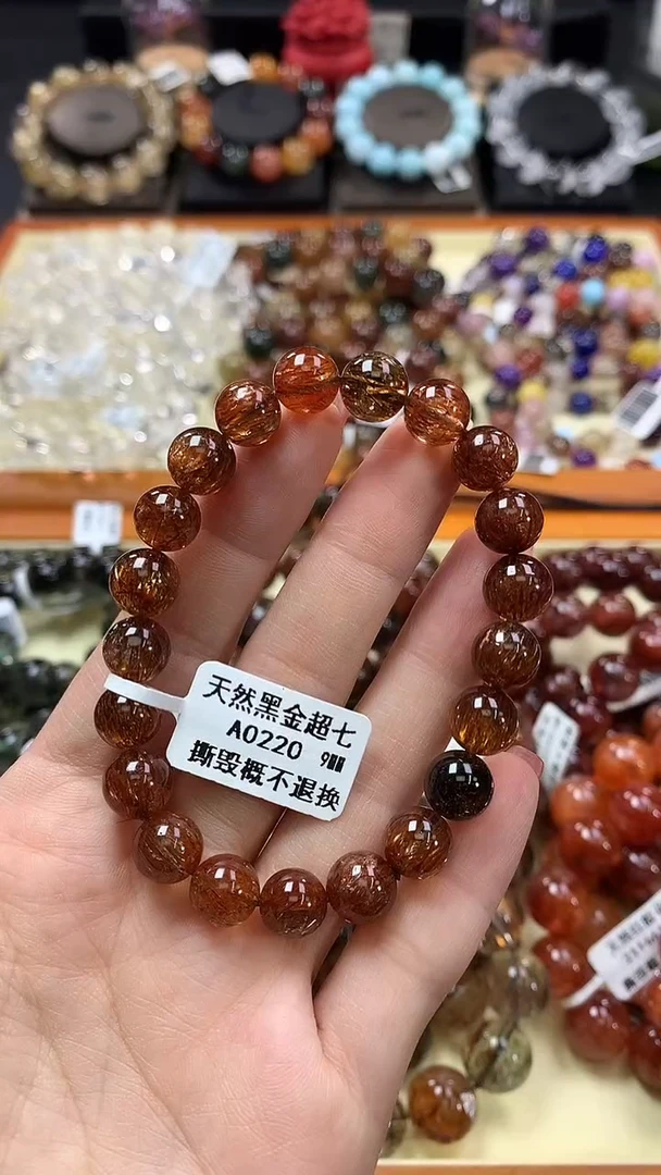 未镶嵌手链水晶9*