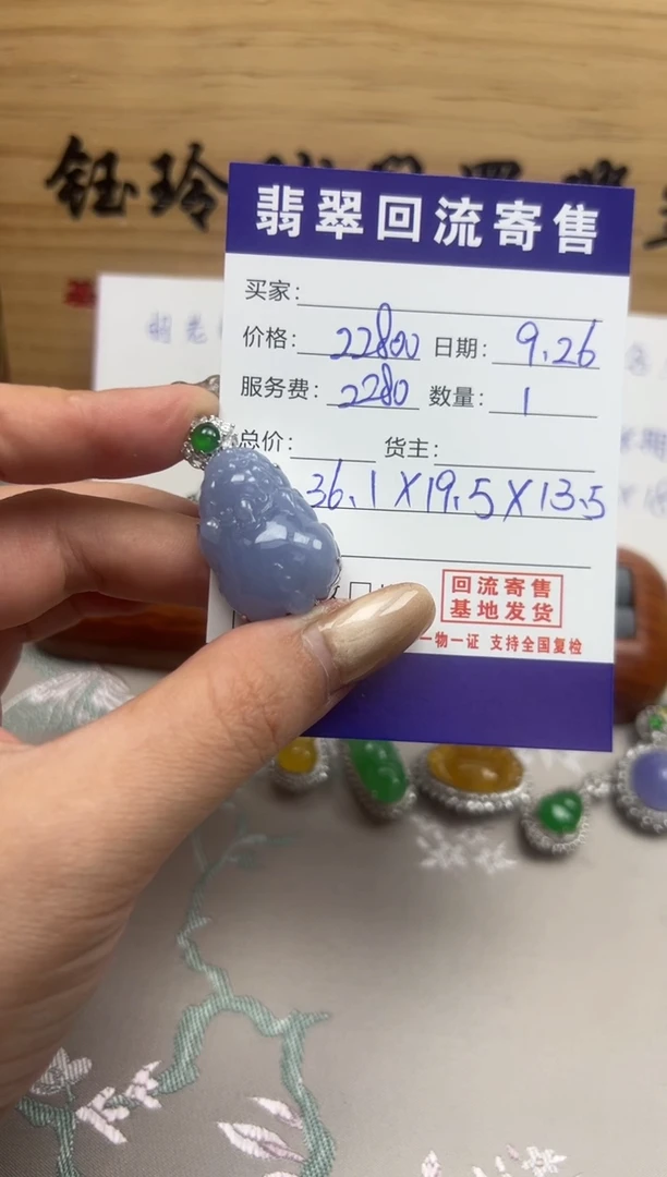 颈饰18K金镶嵌翡翠天然缅甸翡翠A货