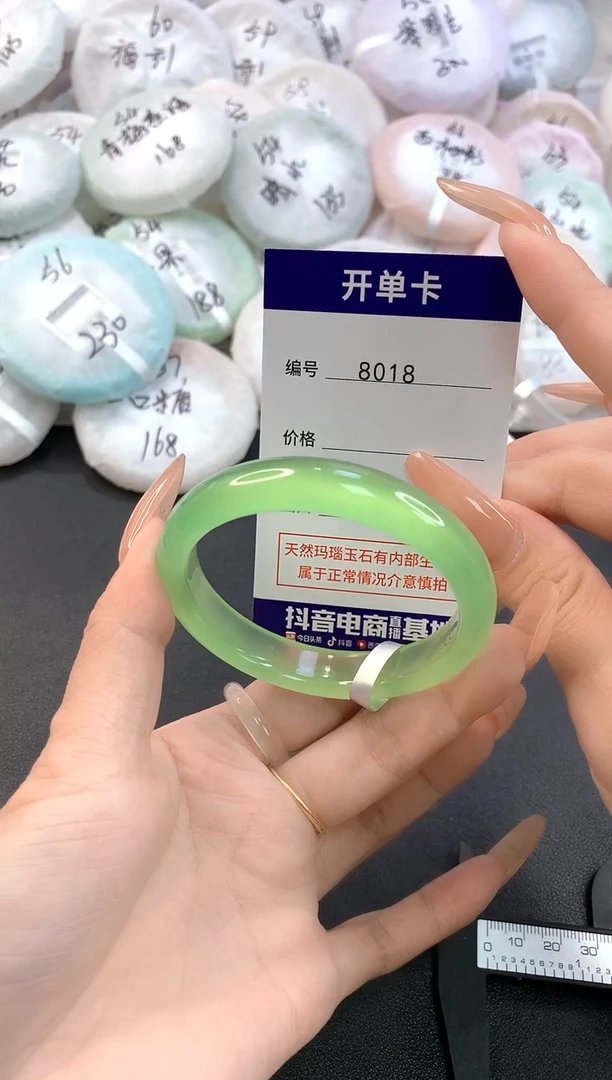 玛瑙/玉髓手镯未镶嵌麻**了8018圈口54