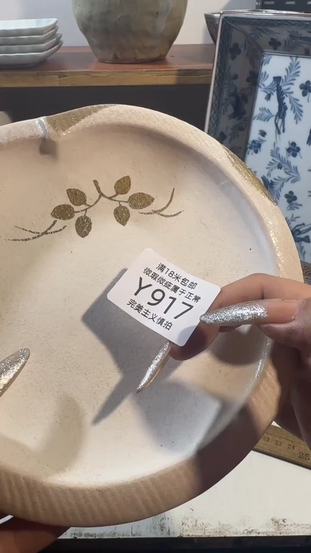 陶茗**庄917YYYYYYYYYYY