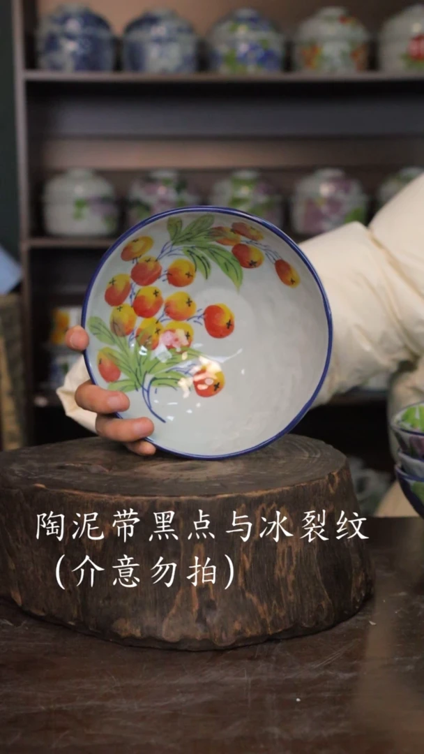 【闪购商品】椿野6.5寸锤纹小碗-枇杷-2只