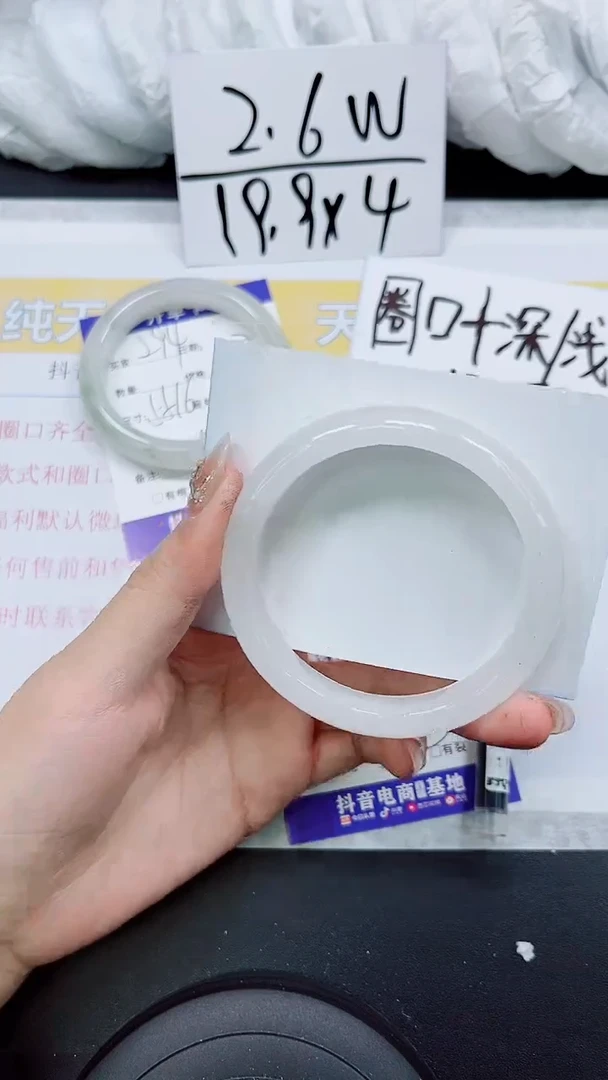 【闪购商品】石英质玉手镯未镶嵌S295-56/57