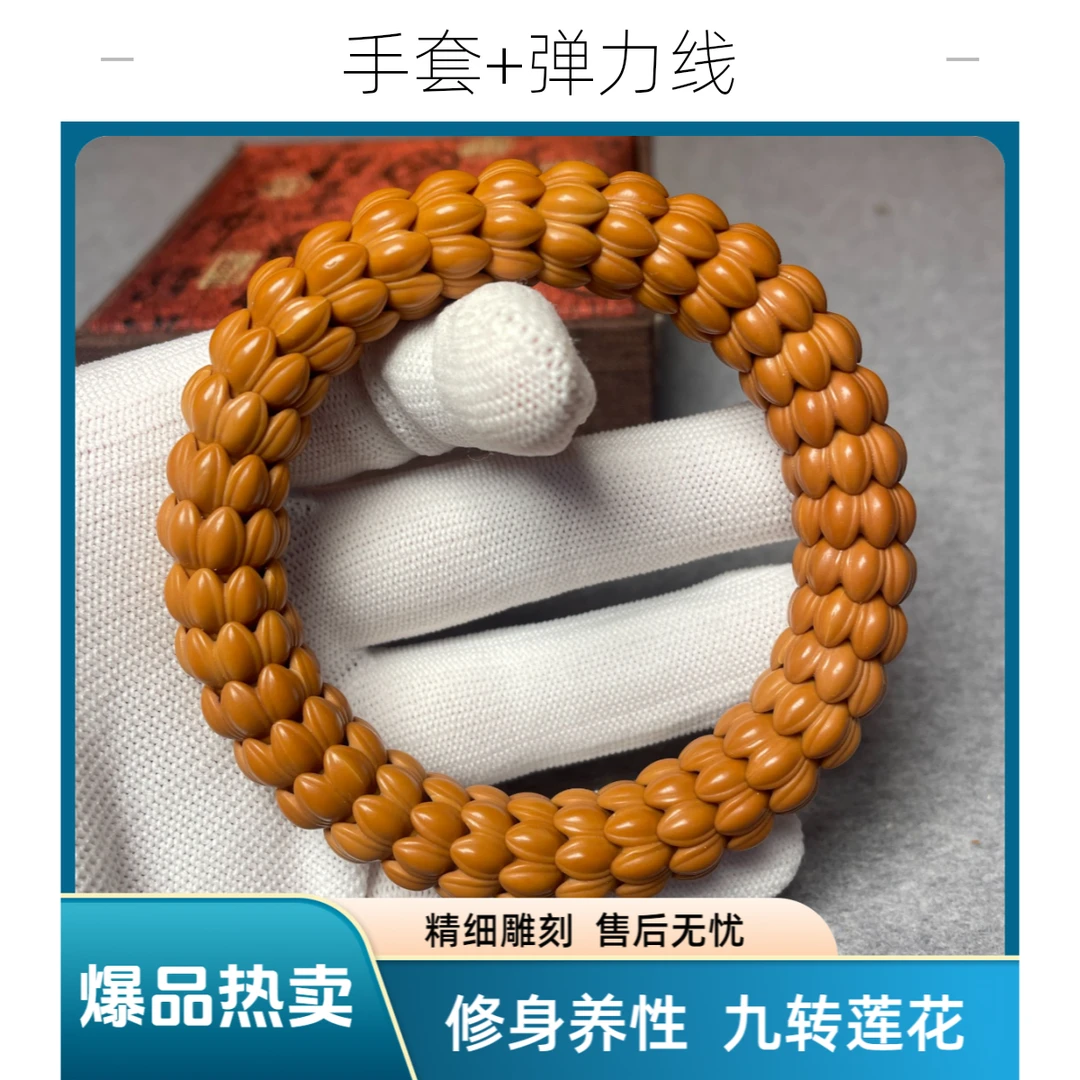 文玩猴头核桃龙炎料雕刻九转莲花