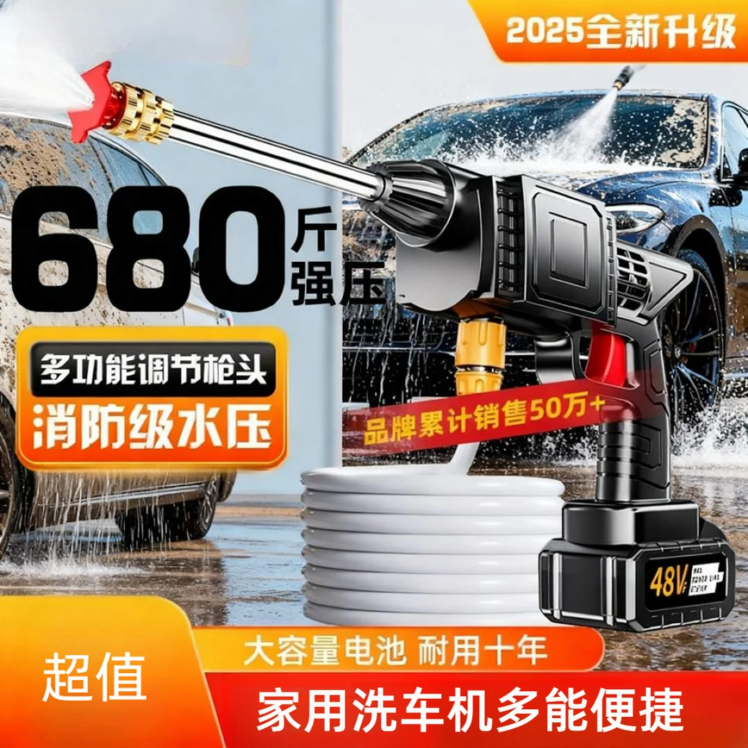 洗车高压水枪220v家用大功率洗车机强力水枪清洗机刷车洗车神器S