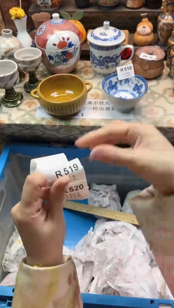 瓷器红   R518