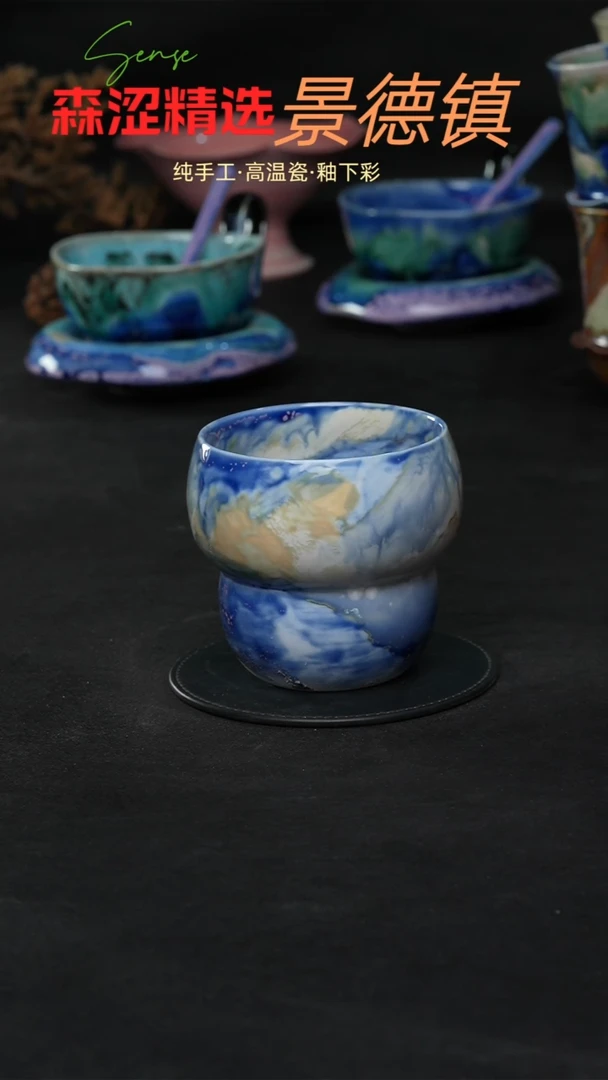设计师款景德镇森涩手创陶瓷（食品级）059