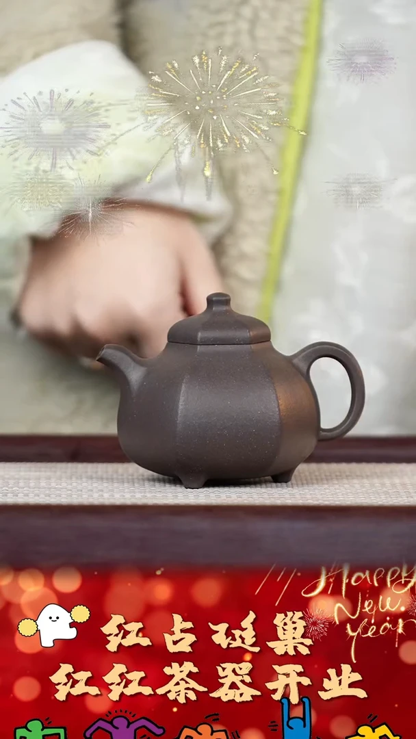 【闪购商品】紫砂壶206号红红茶器甄选紫砂壶