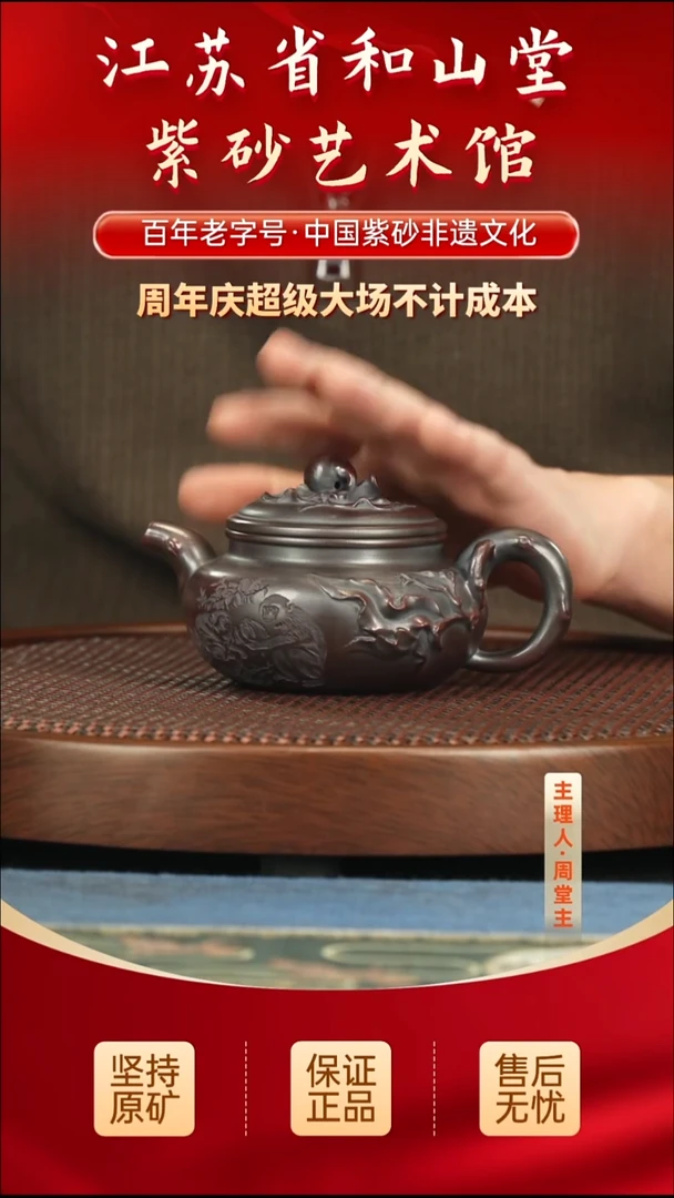 茶壶紫砂188.00188.00