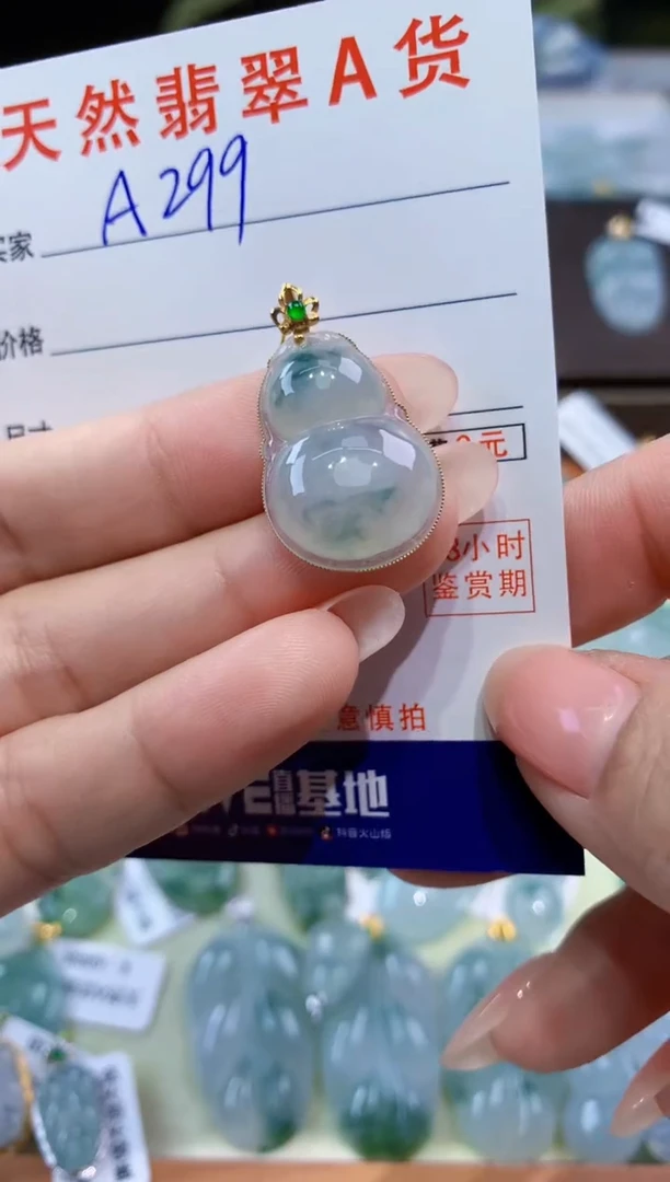 颈饰18K金镶嵌翡翠天然翡翠A货挂件
