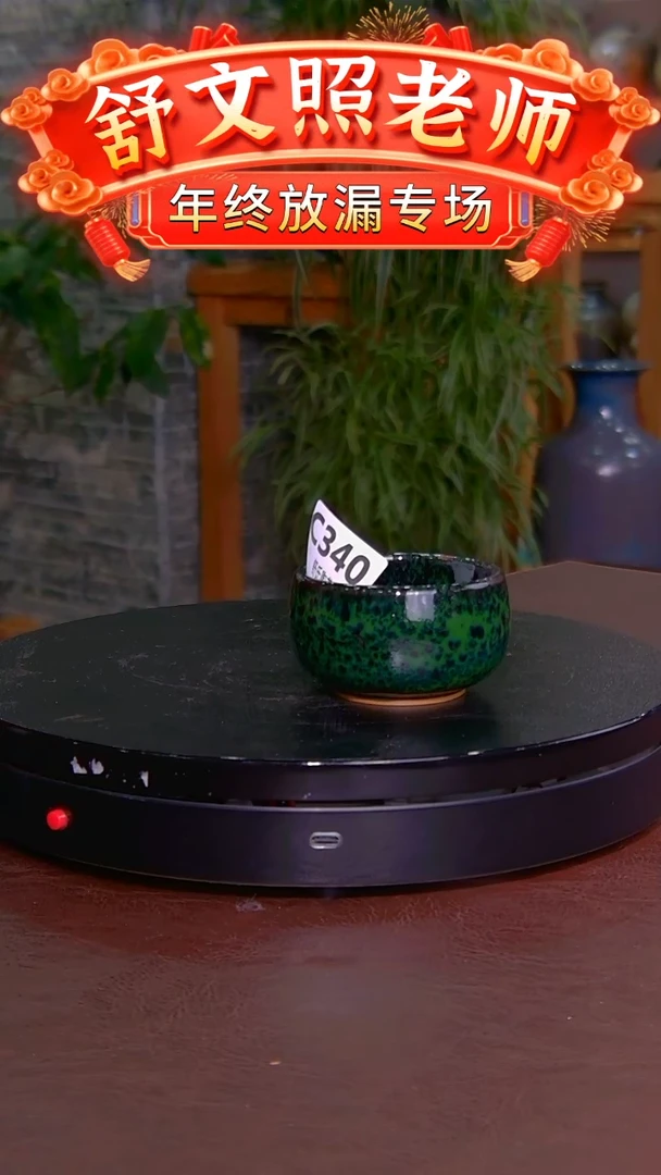 【闪购商品】非遗纯手工陶瓷作品C340