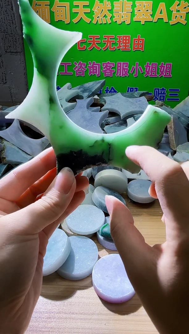 翡翠未镶嵌颈饰天然翡翠A货791