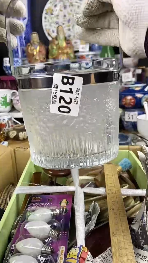 【闪购商品】点关注感谢支持支持