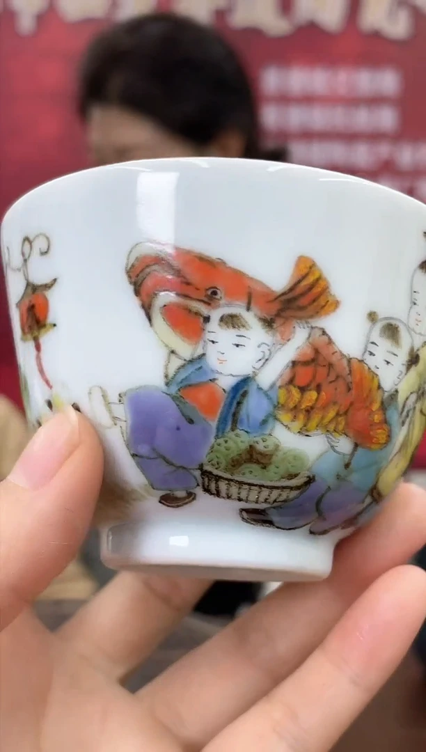 【闪购商品】034函夏非遗罗金枝钟童子画片主人杯