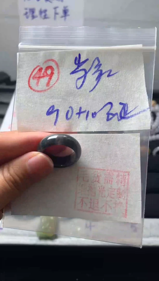 【闪购商品】定制翡翠未镶嵌戒圈