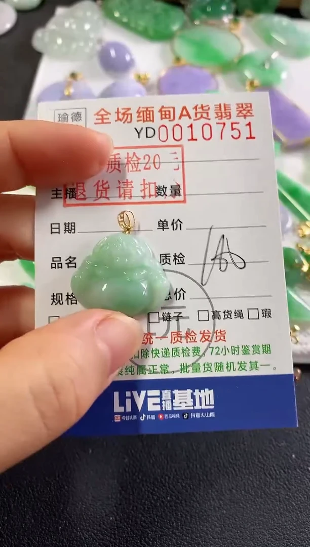 翡翠18K金镶嵌吊坠(不含链)佛公