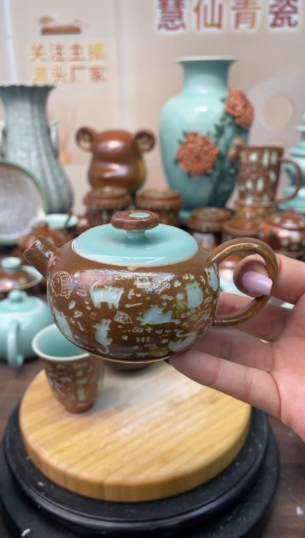 瓷特价福利 微瑕 慧仙青瓷