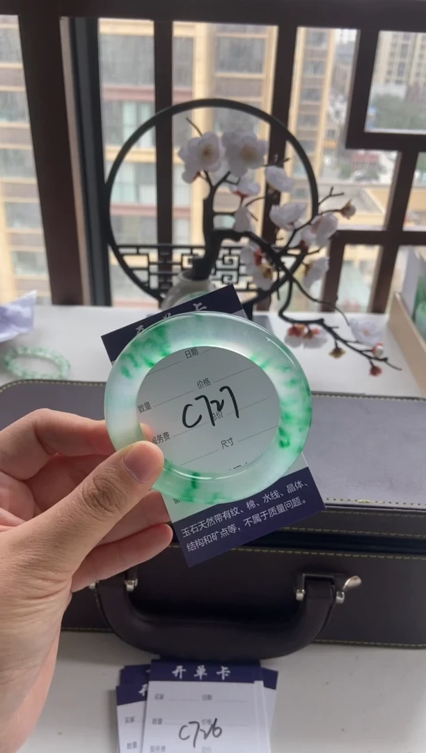刘**花一物一拍  专项链接