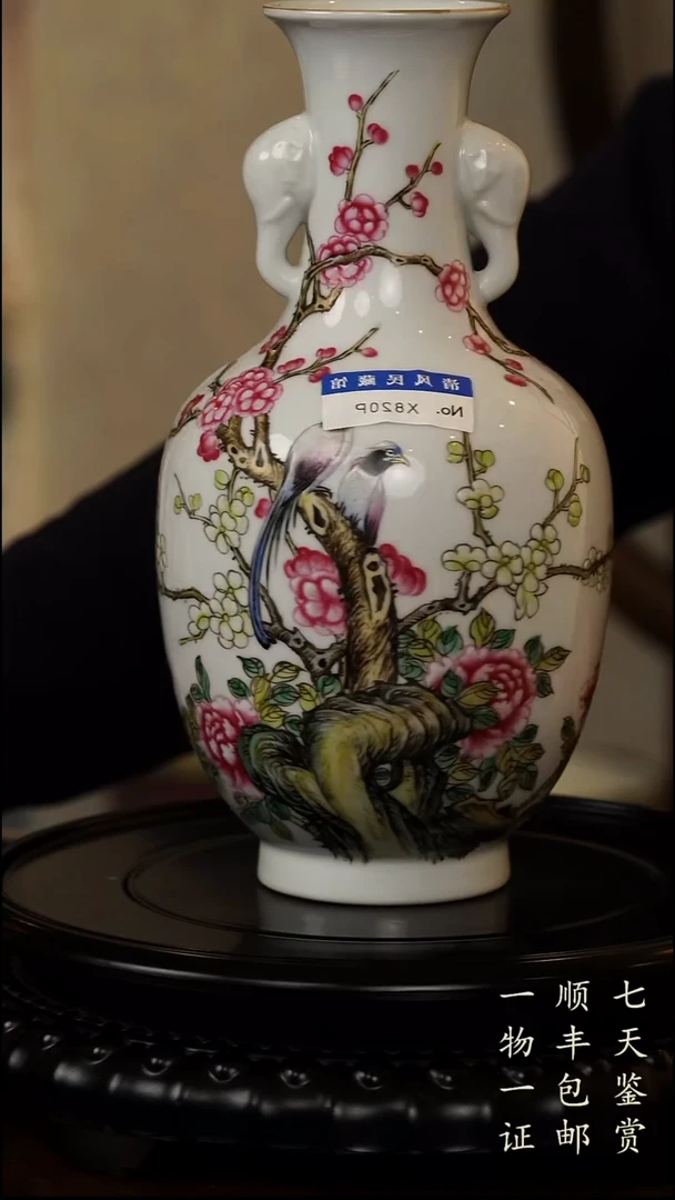 瓷片粉彩双耳尊11111