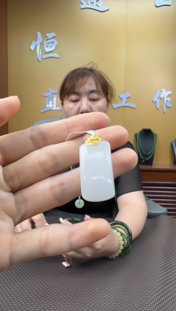 和田玉18K金镶嵌颈饰挂件