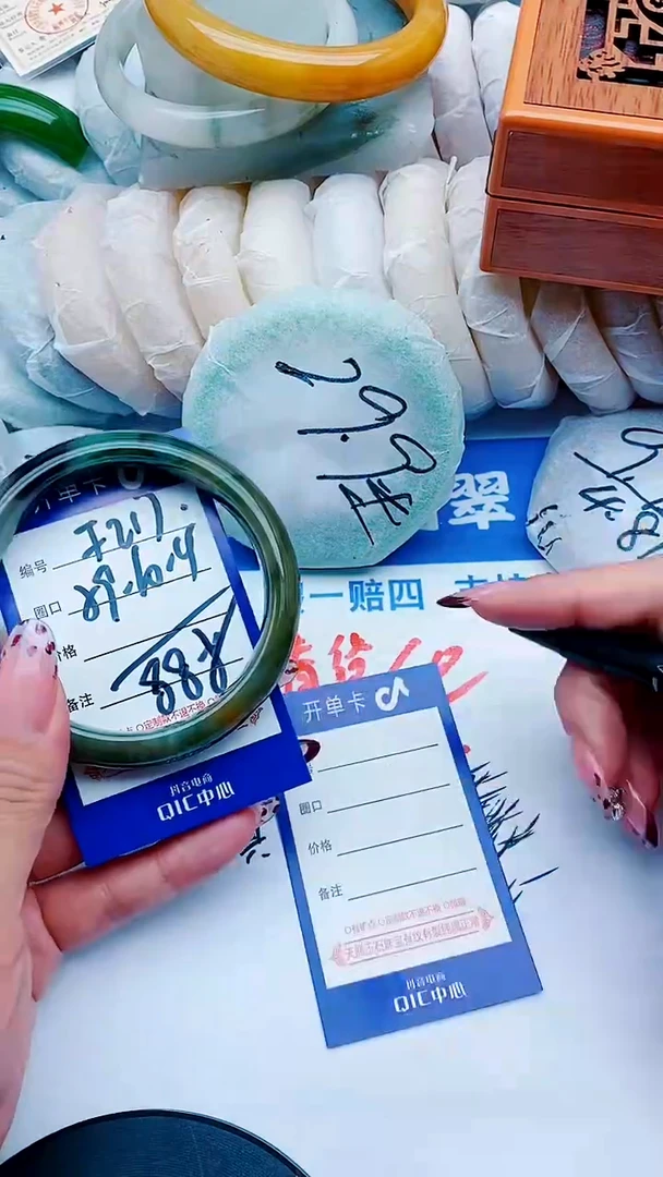 未镶嵌手镯石英质玉F217+59-60