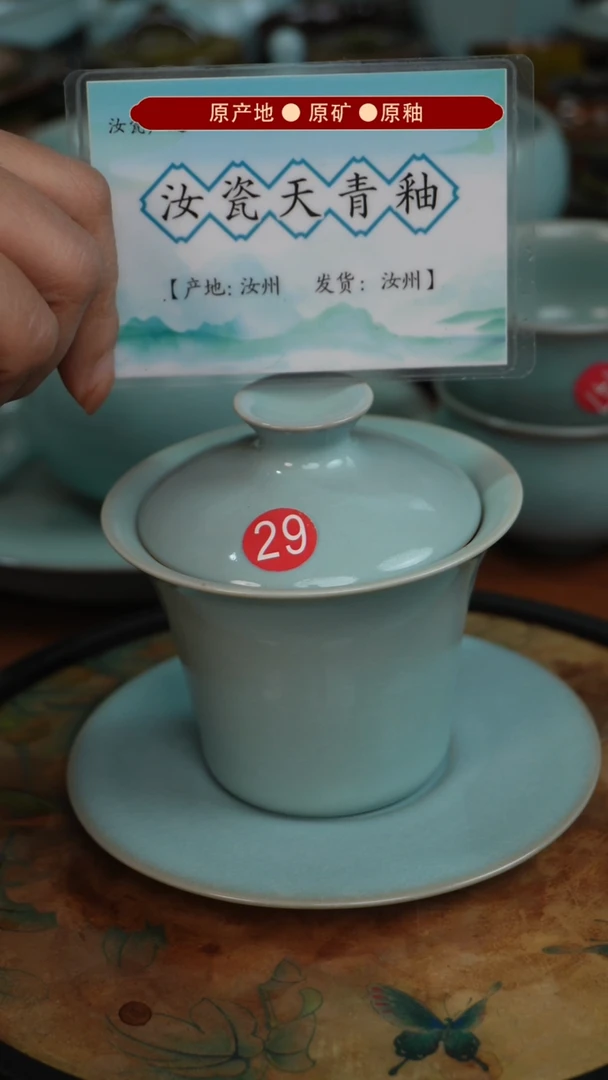 【闪购商品】杯原矿原釉原地生产发货 瑕品