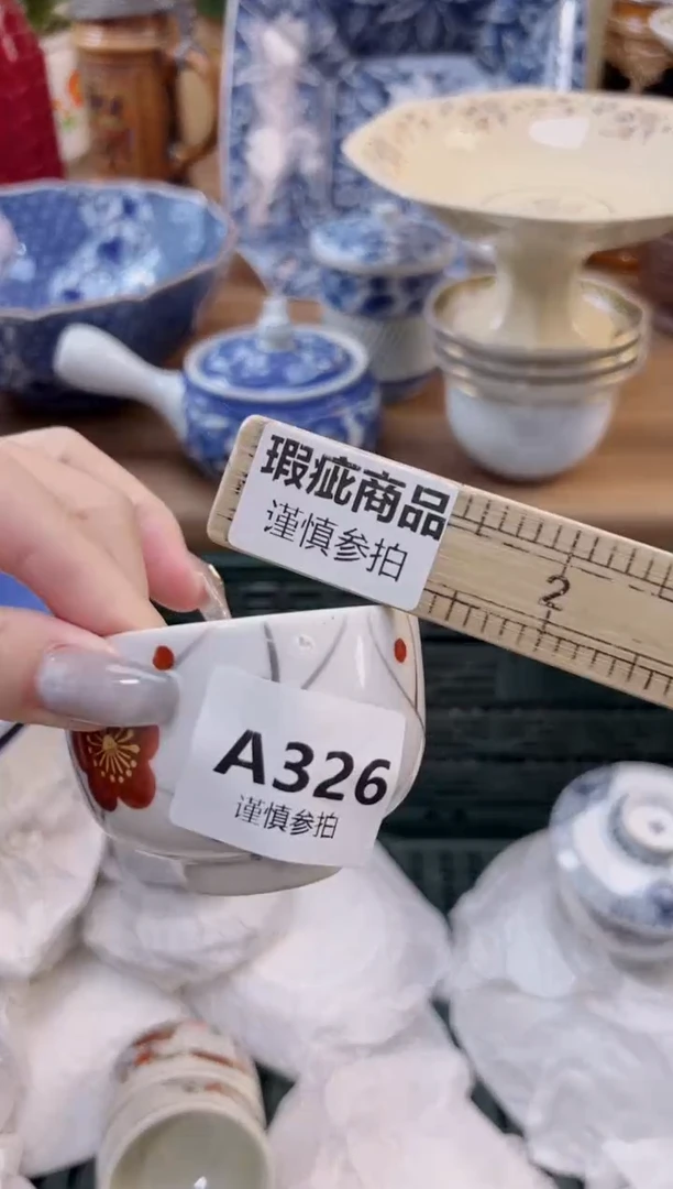 【闪购商品】杯              326