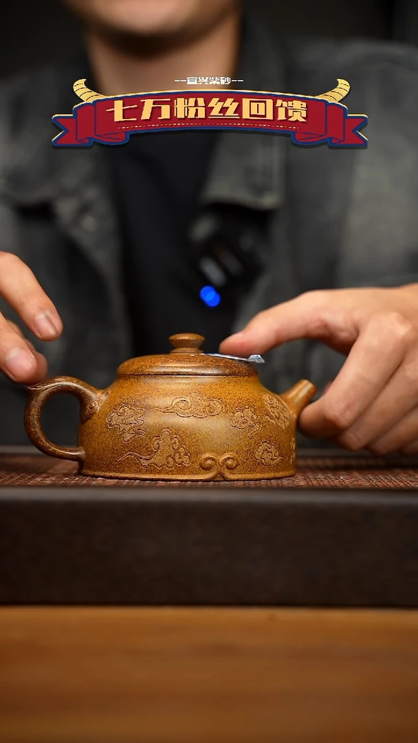 茶壶紫砂宜兴原矿 紫砂手工紫砂壶容量260cc