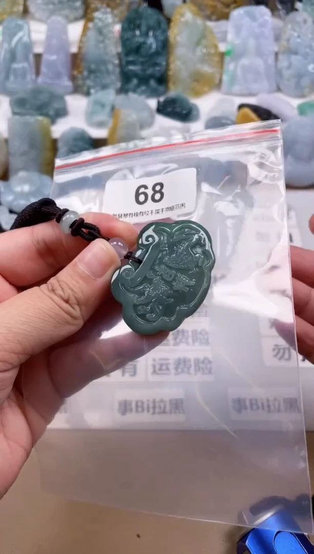 【闪购商品】翡翠颈饰未镶嵌天然缅甸A货翡翠68