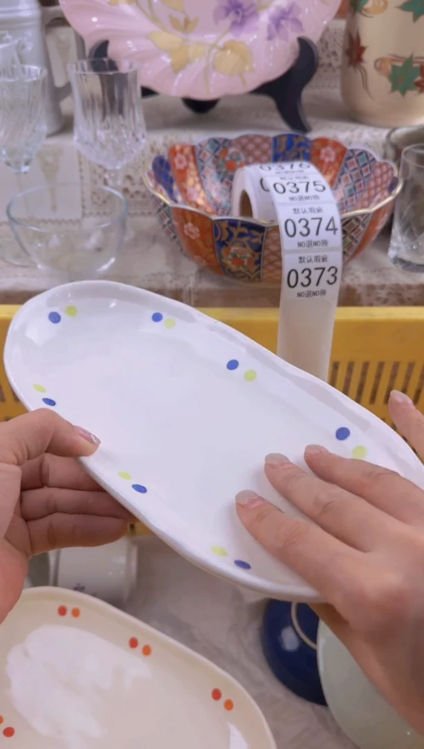 373默认微瑕，满20元包邮