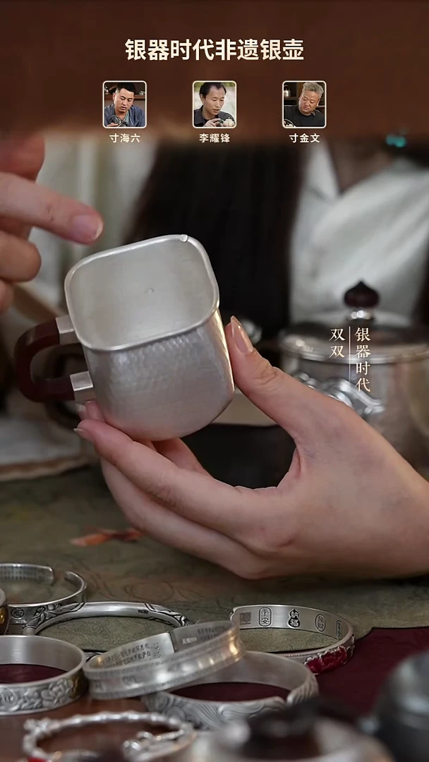 银器时代 特价四方杯  120g  PMB00328C-120